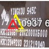 THÉP TẤM S45C DÀY 20MM